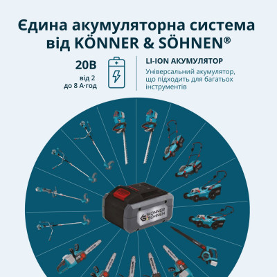 Кущоріз акумуляторний KS HT-20V