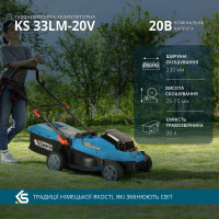 Електрична ланцюгова пила KS CS1800-14