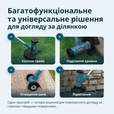 Акумуляторний багатофункційний тример  KS MFT-20V