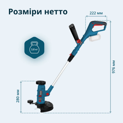 Акумуляторний багатофункційний тример  KS MFT-20V