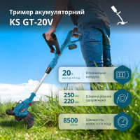 Акумуляторна ланцюгова пила KS CS20V-12