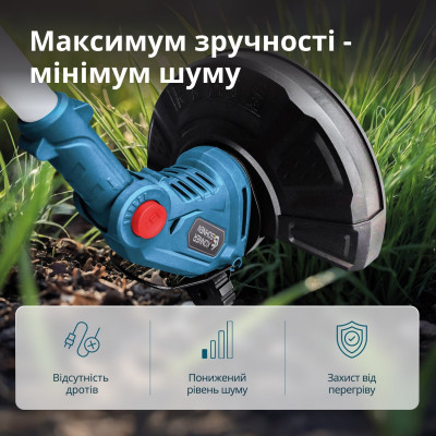 Акумуляторний тример KS GT-20V