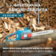 Ланцюгові пили електричні