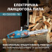 Електрична ланцюгова пила KS CS2200-16