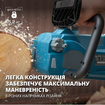 Електрична ланцюгова пила KS CS2200-16