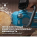 Електрична ланцюгова пила KS CS2200-16