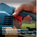 Електрична ланцюгова пила KS CS2200-16