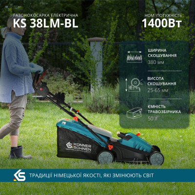 Газонокосарка електрична KS 38LM-BL
