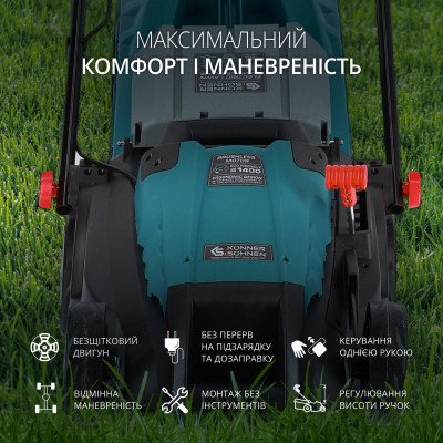 Газонокосарка електрична KS 38LM-BL