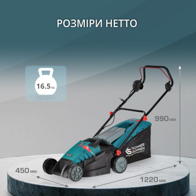Газонокосарка електрична KS 38LM-BL