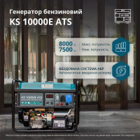 Платформа для деревини KS 8-15Table