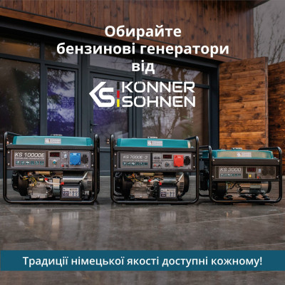 Бензиновий генератор «Könner & Söhnen» KS 7000