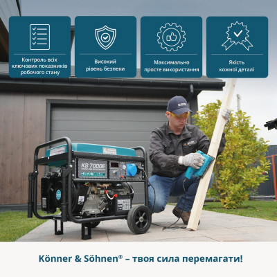 Бензиновий генератор «Könner & Söhnen» KS 7000E