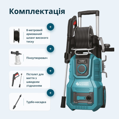 Мийка високого тиску KS PW160V-BL