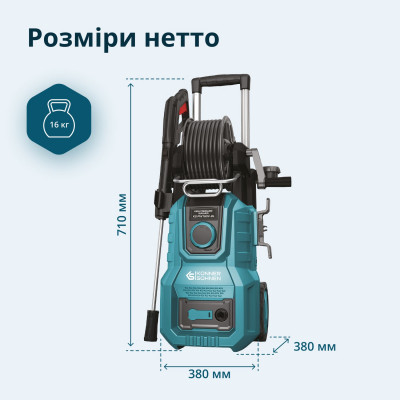 Мийка високого тиску KS PW160V-BL