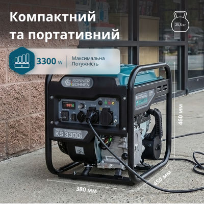 Інверторний генератор KS 3300i