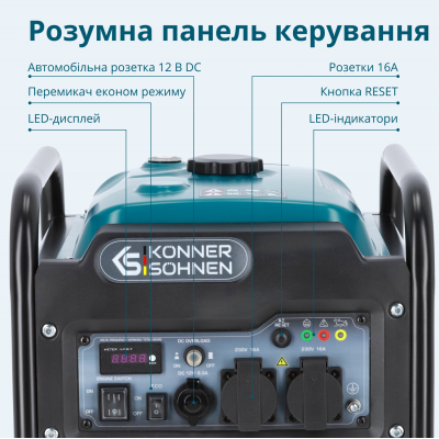 Інверторний генератор KS 3300i