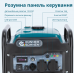 Інверторний генератор KS 3300i