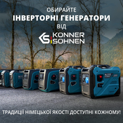 Інверторний генератор KS 4000iE S ATS
