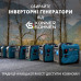 Інверторний генератор KS 5500iES ATSR