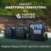 Інверторний генератор KS 8100iE ATSR