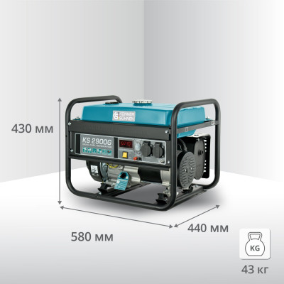 Генератор газобензиновий «Könner & Söhnen» KS 2900G