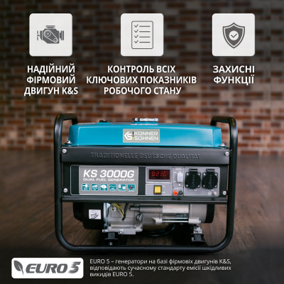 Генератор газобензиновий «Könner & Söhnen» KS 3000G