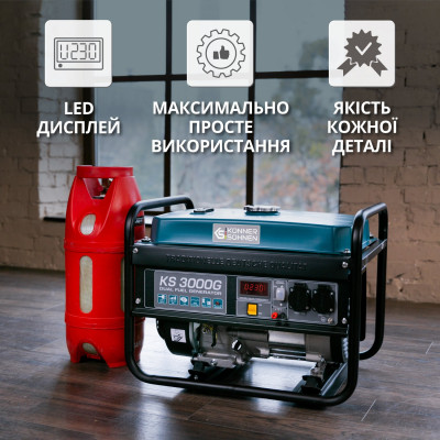 Генератор газобензиновий «Könner & Söhnen» KS 3000G