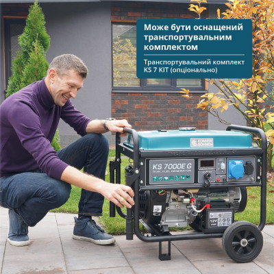 Генератор газобензиновий «Könner & Söhnen» KS 7000E G Генератор газобензиновий «Könner & Söhnen» KS 7000E G