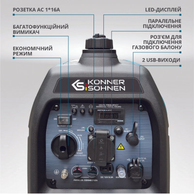 Інверторний газобензиновий генератор KS 3100iG S