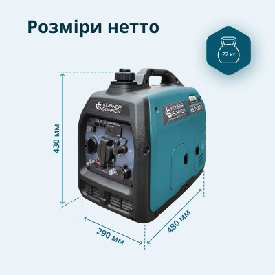 Інверторний газобензиновий генератор KS 3100iG S