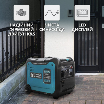 Інверторний газобензиновий генератор KS 5500iEG S