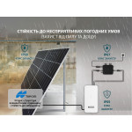 Балконні сонячні системи
