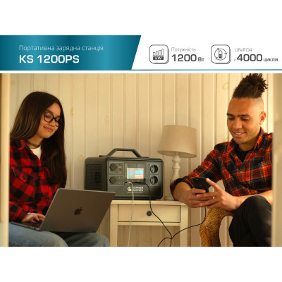 Портативна електростанція KS 1200PS
