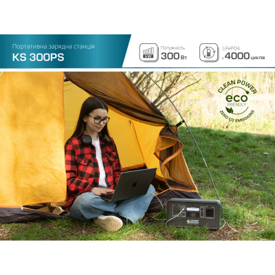 Портативна електростанція LifePO4 KS 300PS
