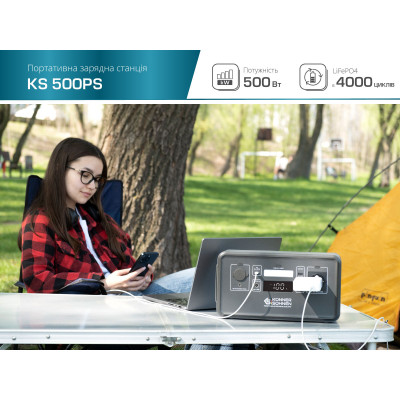 Портативна електростанція KS 500PS