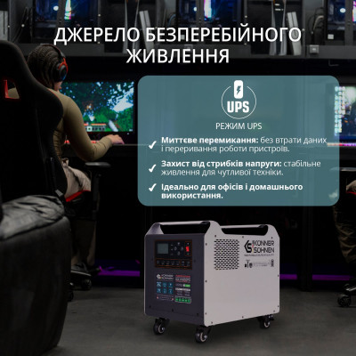 Дизельний генератор KS 8102HDE (EURO II)