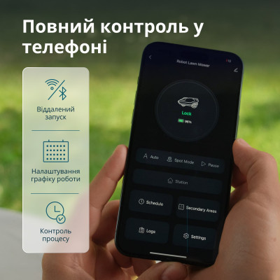 Газонокосарка-робот KS 22RLM
