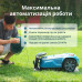 Газонокосарка-робот KS 22RLM