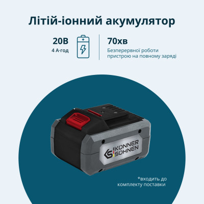 Газонокосарка-робот KS 22RLM