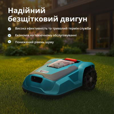 Газонокосарка-робот KS 22RLM