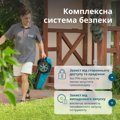 Газонокосарка-робот KS 22RLM